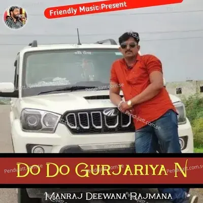 Do Do Gurjariya N - Manraj Deewana "Rajmana" album cover 
