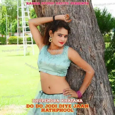 Do Do Jodi Diye Jaan Hathphool mp3 song