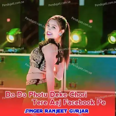 Do Do Photu Deke Chori Tere Aaj Facebook Pe - Ranjeet Gurjar album cover 
