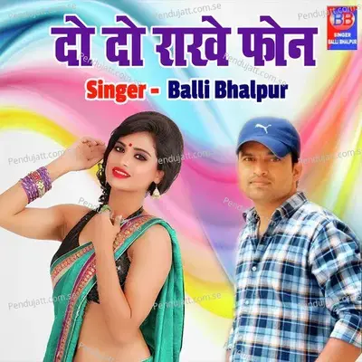 Do Do Raakhe Phone - Balli Bhalpur album cover 