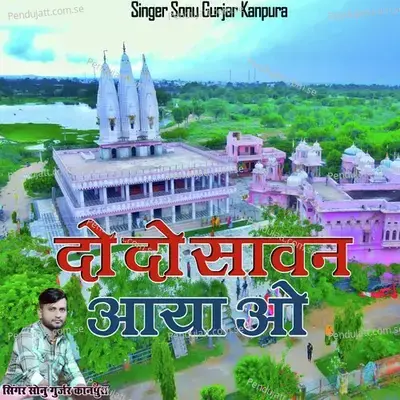 Do Do Sawan Aaya O - Sonu Gurjar Kanpura album cover 