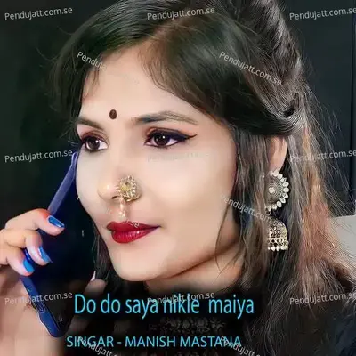 Do Do Saya Nikle Maiya - Sonam Studio