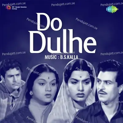 Do Dulhe - B. S. Kalla cover album