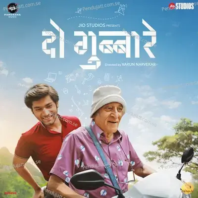 Dastaan - Abhay Jodhpurkar album cover 