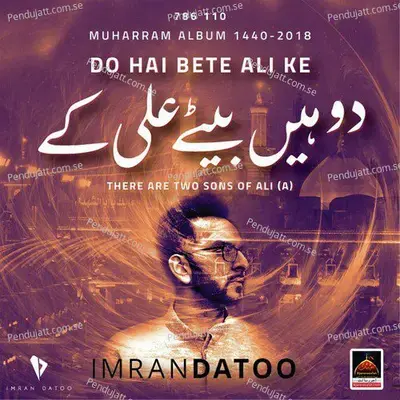 Hazrat E  Hur - Imran Datoo album cover 