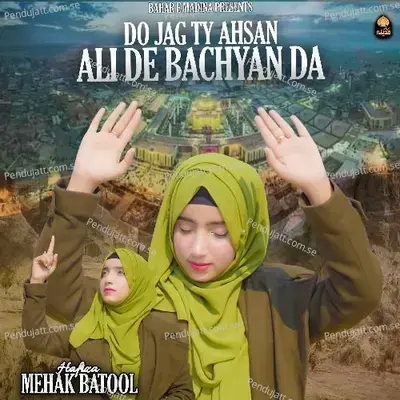 Do Jag Ty Ahsan Ali De Bachyan Da - Hafiza Mehak Batool album cover 