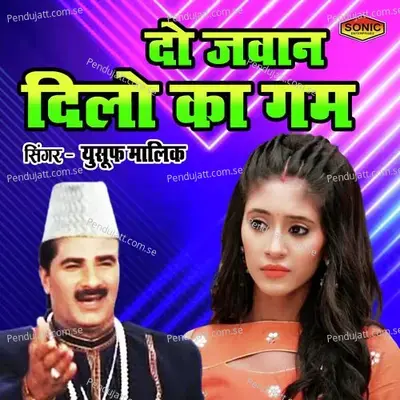 Do Jawan Dilo Ka Gum - Yusuf Malik album cover 