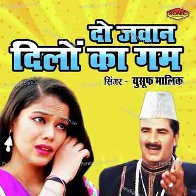 Do Jawan Dilon Ka Gam - Yusuf Malik album cover 