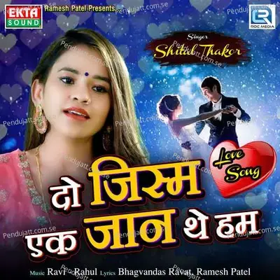 Do Jism Ek Jaan The Hum - Shital Thakor