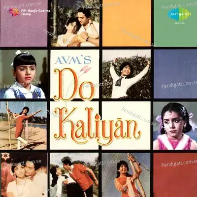Sajna O Sajna - Asha Bhosle album cover 