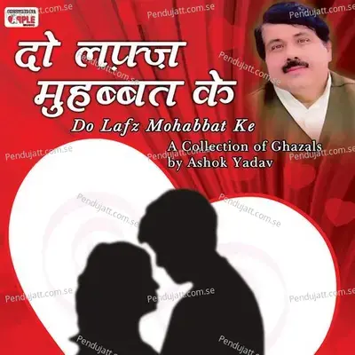 Do Lafz Mohabbat Ke - Shakeel Ahmed cover album