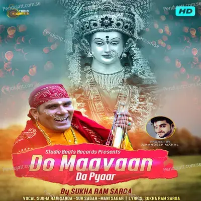 Do Maavaan Da Pyaar - Sukha Ram Saroa album cover 