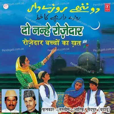 Yateem Bachhon Ki Eid - Haji Tasleem Aarif album cover 