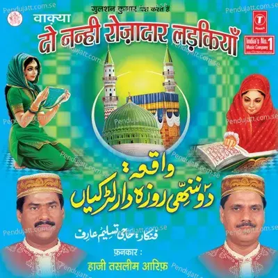 Waqya Do Nanhi Rozedar Ladkiyan - Allwin Brown album cover 