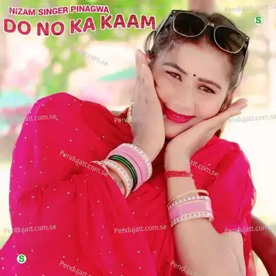 Do No Ka Kaam - Nizam Singer Pinagwa album cover 