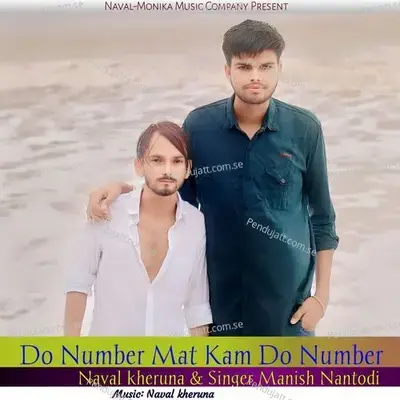 Do Number Mat Kam Do Number - Naval Kheruna album cover 