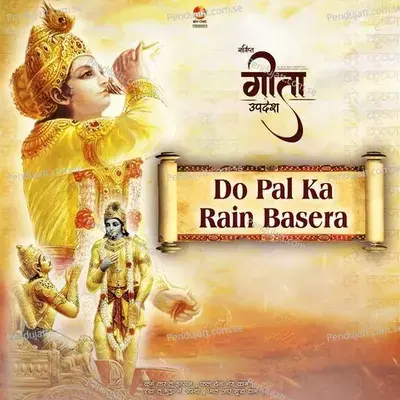 Do Pal Ka Rain Basera  From  Geeta Updesh   - Vipin Sachdeva