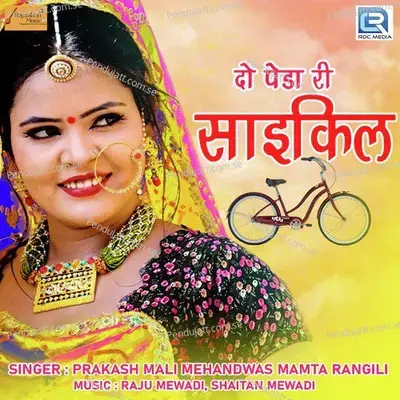 Do Peda Ri Cycle - Prakash Mali Mehandwas album cover 
