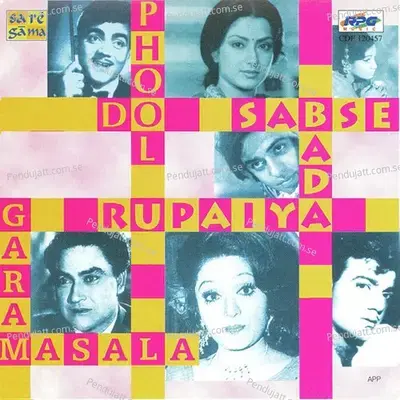 Bahi Jaiyo Na Rani - Basu Manohari album cover 