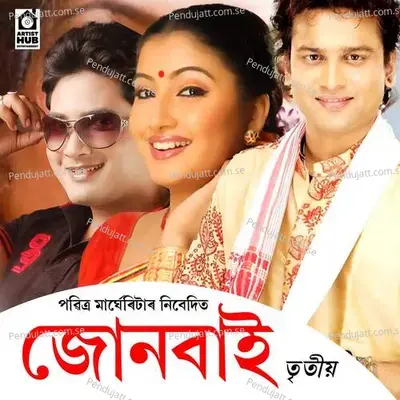 Do Potharote - Zubeen Garg album cover 