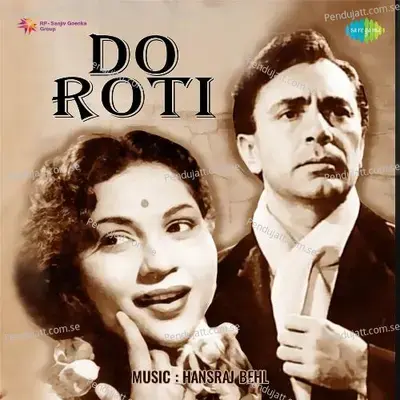 Roti Bin Jeevan Hai Kali Raat - Shankar Dasgupta album cover 