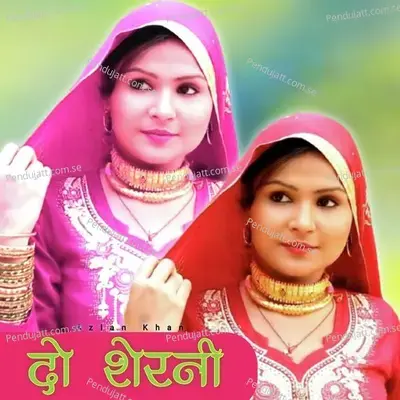 Do Sherni - Azlan Khan album cover 