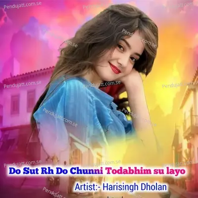 Do Sut Rh Do Chunni Todabhim Su Layo - Harisingh dholan album cover 