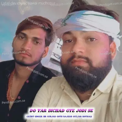 Do Yar Bichad Gye Jodi Se - Singer HR Gurjar Goth album cover 