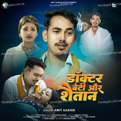 Doctor Beti Aur Shaitan - Amit Aashik album cover 