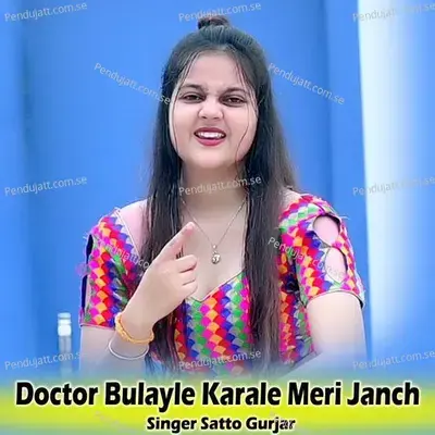 Doctor Bulayle Karale Meri Janch - Satto Gurjar album cover 