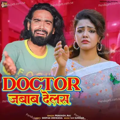 Doctor Jawab Delas - Prakash Raj album cover 