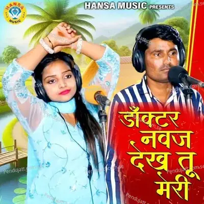 Doctor Navaj Dekh Tu Meri - Komal Chaudhary album cover 