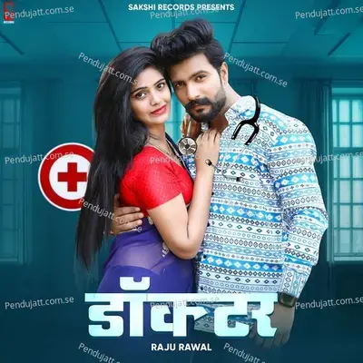 Doctor - Raju Rawal album cover 