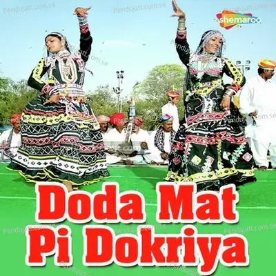 Doda Mat Pi Dokriya - Champe Khan cover album