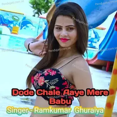 Dode Chale Aaye Mere Babu - Ramkumar Ghuraiya album cover 