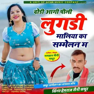 Dodi Aagi Pili Lugdi - Hemraj Saini album cover 