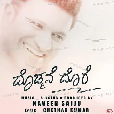 Dodmane Dore - Naveen Sajju album cover 