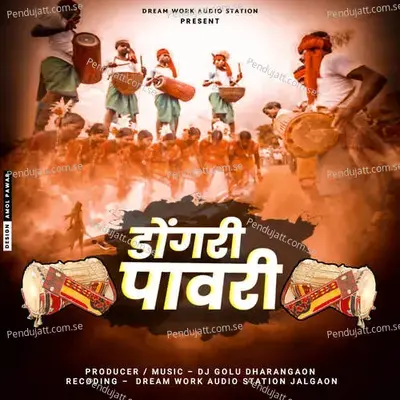 Dogari Pawari - Dj Golu Dharangaon album cover 