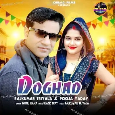 Doghad - Nonu Rana album cover 