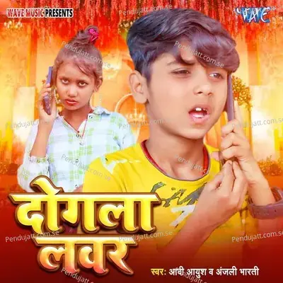 Dogla Lover - Aadi Ayush album cover 