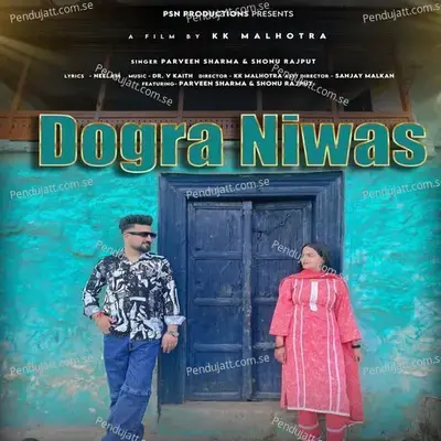 Dogra Niwas - Parveen Sharma album cover 