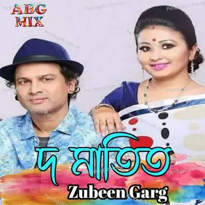 Doh Matit Vui Rule - Zubeen Garg album cover 