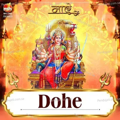 Dohe - Vipin Sachdeva album cover 