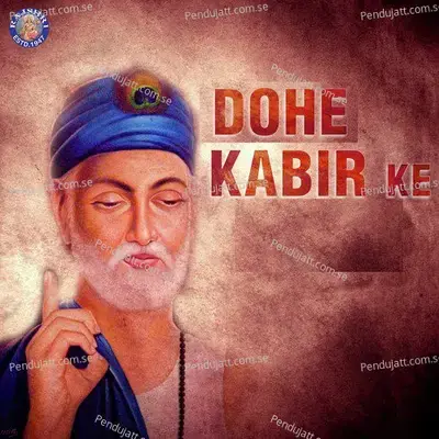 Dohe Kabir Ke - Various Artists cover album