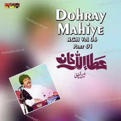 Dohray Mahiye Rgh Vol 06  Pt  02 - Attaullah Khan Esakhelvi album cover 