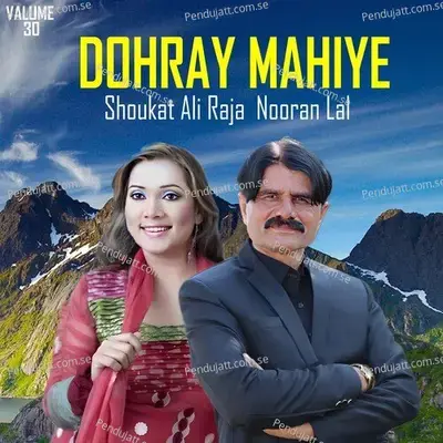 Dohray Mahiye - Shoukat Ali Raja album cover 