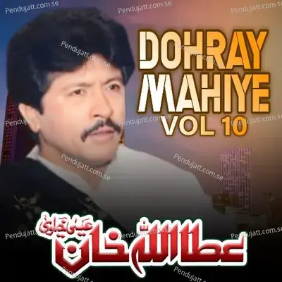 Dohray Mahiye  Vol  10 - Attaullah Khan Esakhelvi album cover 