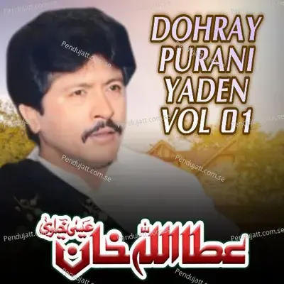 Dohray Purani Yaden 01 - Attaullah Khan Esakhelvi album cover 