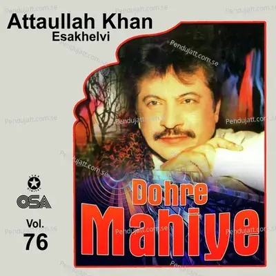 Dohre Mahiye  Vol  76 - Attaullah Khan Esakhelvi cover album