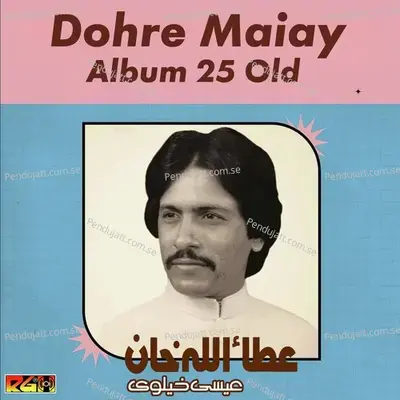 Dohre Maiay Album 25 Old - Attaullah Khan Esakhelvi album cover 